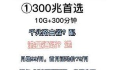 电信宽带办理官网——你家庭网络的最佳选择