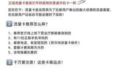 完美:小米无限流量卡费用详解：小米移动无限流量卡价格及套餐详情