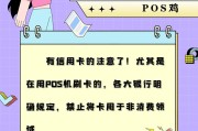 安全解决方案:pos机物联网专用卡能否用手机卡代替？这里有你想知道的答案