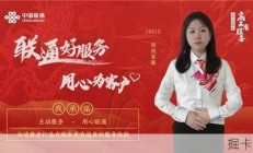 联通宽带客服电话 人工——你的网络服务贴心助手