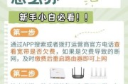 电信断网（电信断网了怎么恢复）