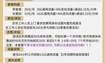 广电卡申请，你了解多少？——从官网入口看广电卡申请全解析