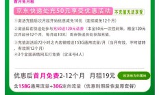 免费领:广东流量卡开通流量套餐的方法及广东流量卡相关解析