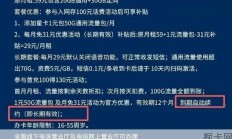 中国电信客服电话，你的网络宽带与流量卡问题解答专家