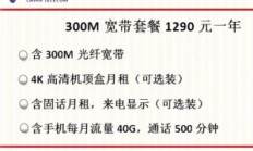 电信宽带办理电话是多少（电信宽带办理电话是多少号）