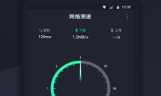电信网络测速器，你网速的照妖镜