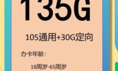 9.9的流量卡（99的流量卡没流量可以续充吗）