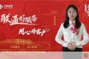 联通宽带客服号码——你的网络服务专家