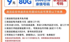 最新推出:4G移动纯流量卡哪种最划算？全面解析最优选择