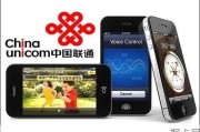 联通合约机iPhone 4s，为何成为网络宽带新宠？