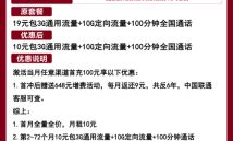 揭秘开封联通网线客服电话——你的网络宽带与流量卡问题解答专家