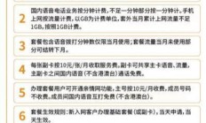 中国广电10099官网最新动态，流量卡与宽带服务的全新篇章