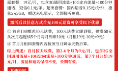 联通亲子卡基础版，低至 9 元月租，流量通话全都有，家长们的贴心选择