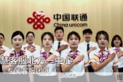 中国联通宽带客服人工电话，如何选择与咨询的全方位指南