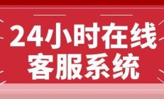 广电宽带客服24小时人工服务电话——你的网络服务贴心助手