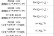 杭州电信宽带套餐价格表查询（杭州电信宽带价格表2021）