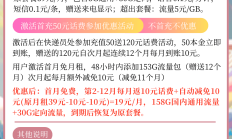 移动公司放大招！19 元 188G 超大流量卡来袭，性价比超高