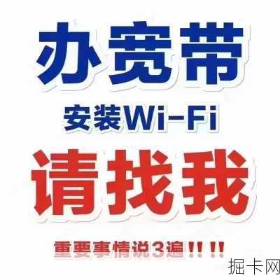 电信宽带维修，上门服务电话号码——你身边的网络守护者