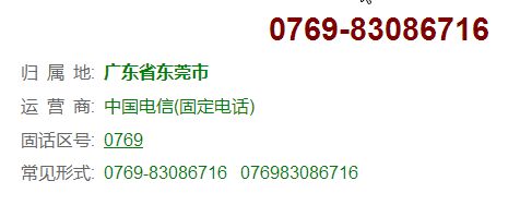 富阳电信营业厅电话号码（富阳电信公司电话号码）