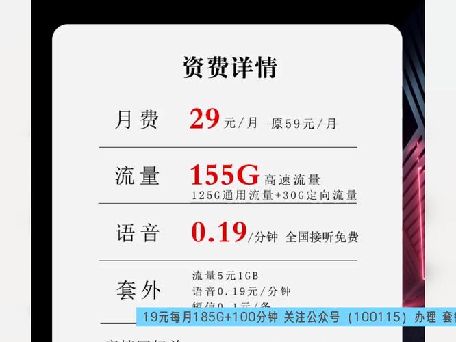 最新版:联通流量卡校正失败的原因及中国联通流量校正指令解析