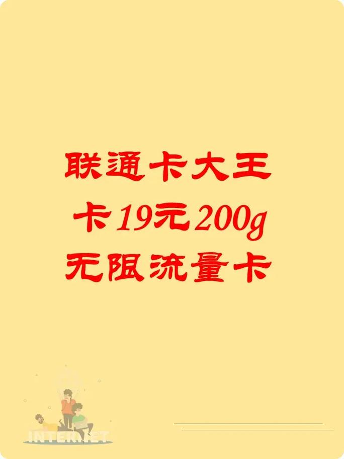 专业知识:专业解答：无限流量卡真的存在吗？应该从哪里购买？