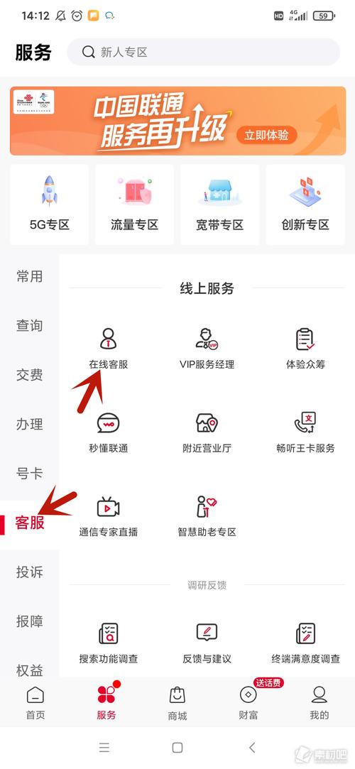 怎么查联通宽带覆盖区域查询（中国联通怎么查宽带覆盖）