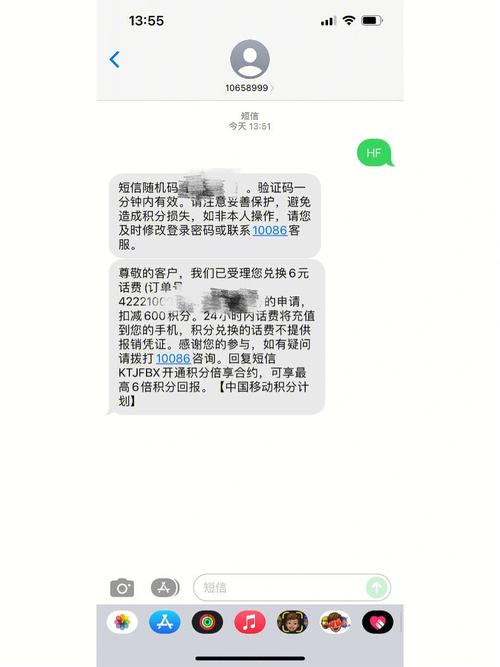 湖北联通积分商城（湖北联通积分兑换话费发什么短信）