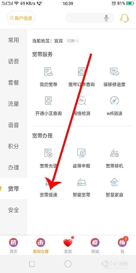 电信网速，为何选择它，如何提升与优化？