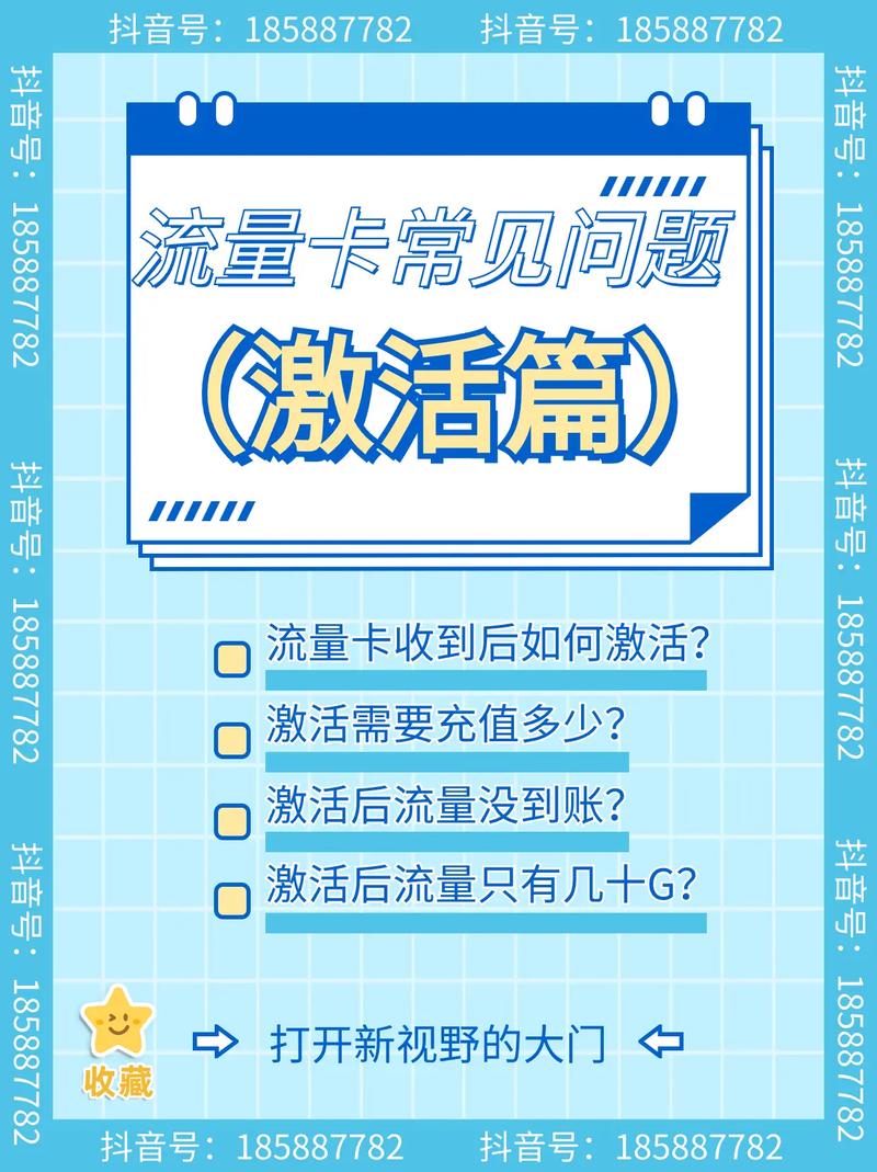 揭秘177号码段，网络宽带与流量卡的黄金选择