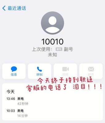 联通宽带人工电话10010怎么拨打（96169联通宽带服务热线）