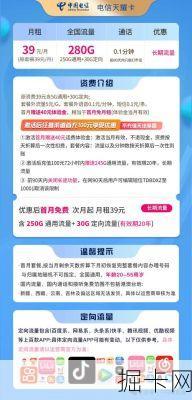 🌐 流量卡如何购买正规且低价？揭秘2024年超值套餐选择