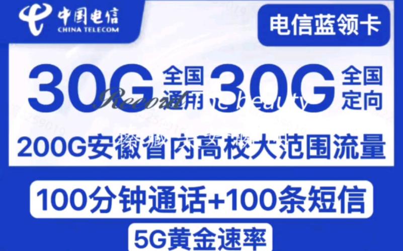 最新推出:中国电信两款套餐来袭，中国移动开启良心模式，新特权你知道吗？