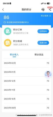 中国电信网上营业厅积分兑换（中国电信网上营业厅积分兑换在哪）