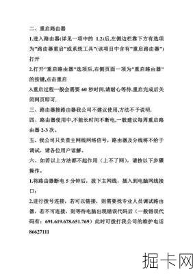 电信网络故障，如何快速诊断与解决？