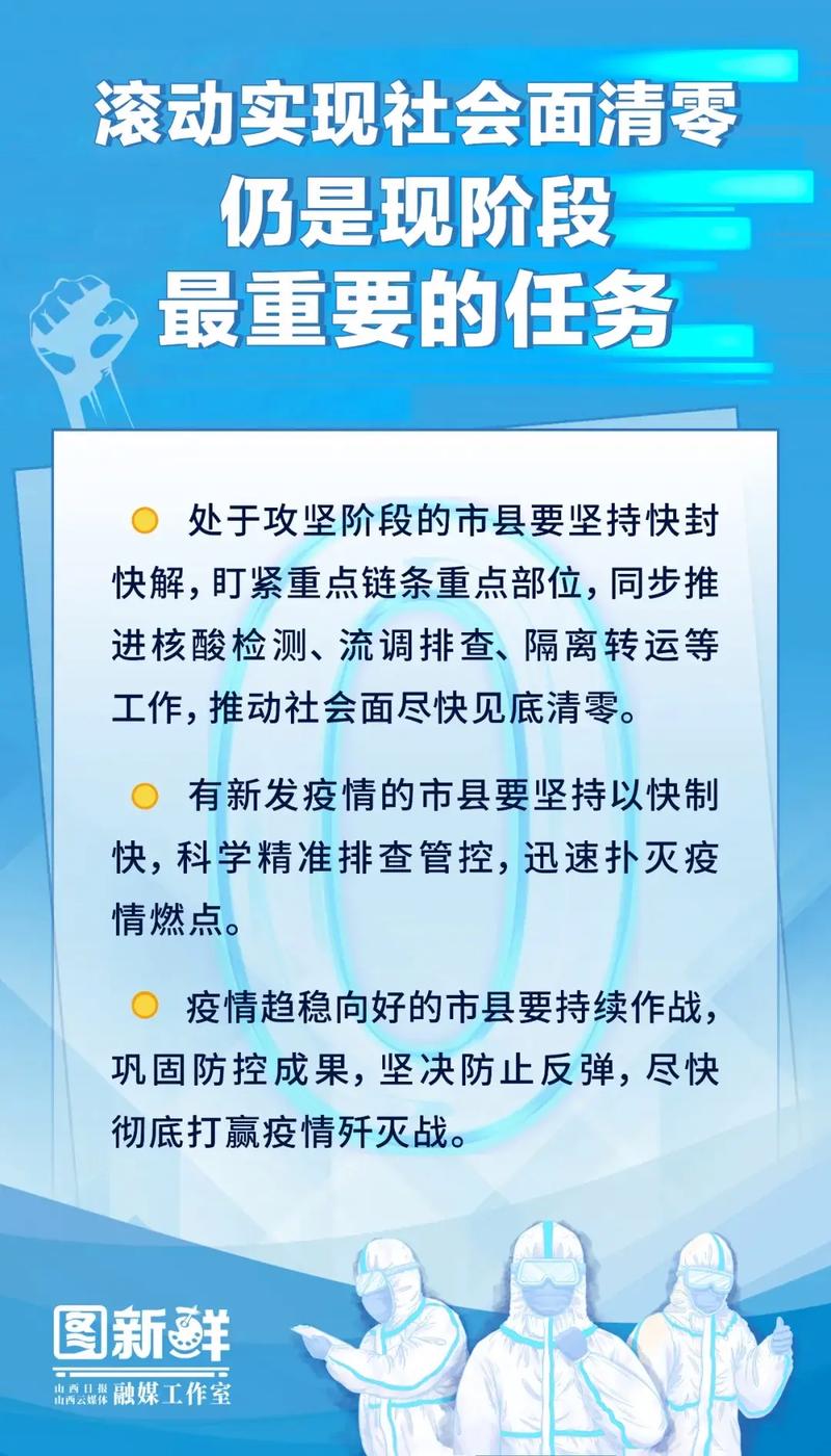 专家解读:上海移动开展五心服务 坚决助力打赢疫情防控攻坚战