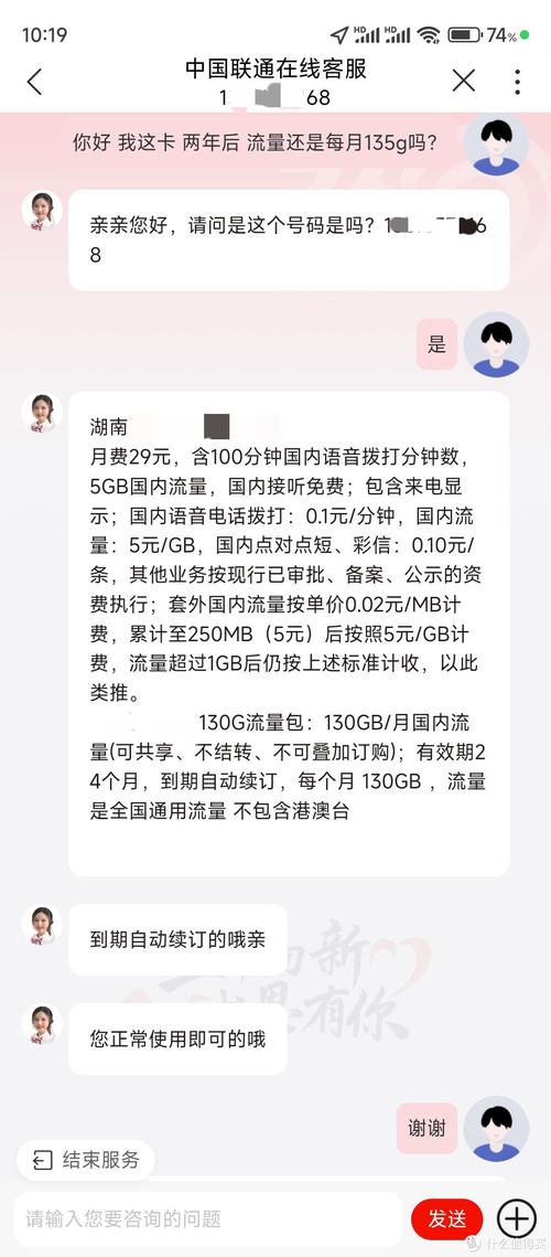 无敌:主副卡流量通用与否？一文解答你的疑惑