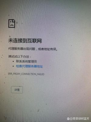 微信打不开（微信打不开word文档怎么回事）