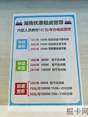 有线电视加宽带，你准备好了吗？——一年费用大揭秘