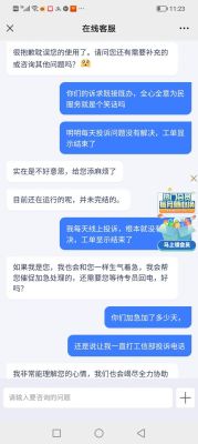 中国电信投诉（中国电信投诉最狠的方法）