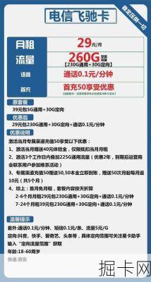 武汉电信宽带客服电话——你的网络宽带流量问题解答专家