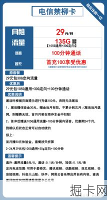 武汉电信宽带客服电话——你的网络宽带流量问题解答专家