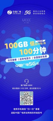 流量卡无限不限速全国通用500g可以打电话吗（550g流量卡）