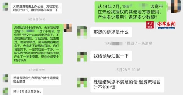 开封联通宽带客服电话号码多少（开封联通宽带客服电话号码多少号）