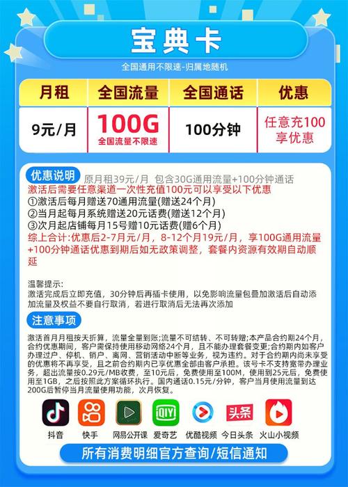 完美:移动5G流量卡是否支持通话功能？详细解析与使用指南