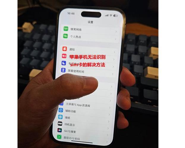 最新版:手机查看SIM卡网络类型方法及常见问题解决方案详解
