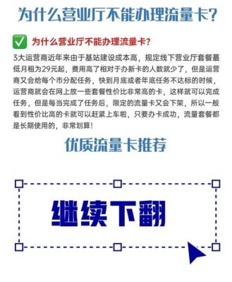 联通流量卡办理多久才能注销（联通流量卡会不会作废）