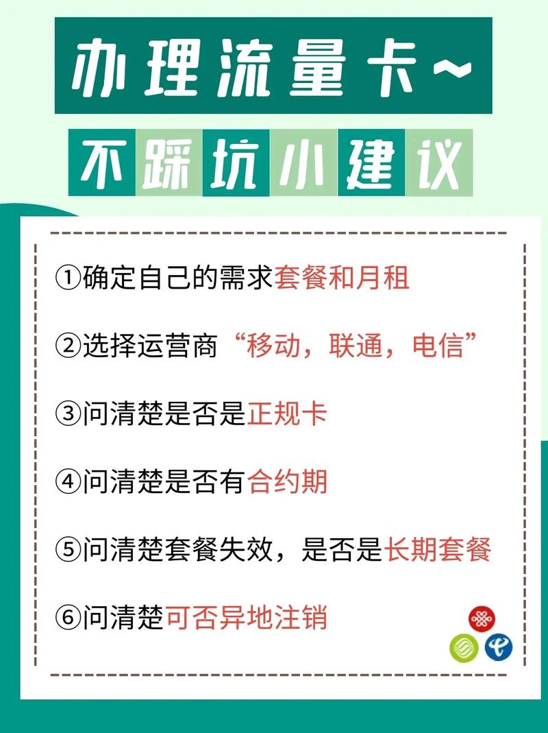 最新版:深圳机场流量卡办理指南：机场内手机卡办理地点及流程详解