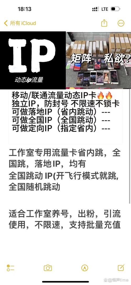 超强:物联网卡不销户的影响及解决方案详解