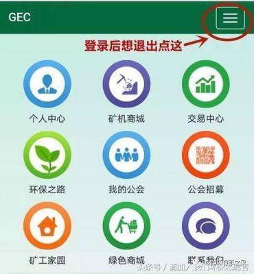 中国GEC登录网址（gec中国区登录专用网）