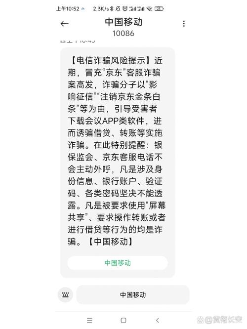 终极:揭秘移动花卡强制消费与延时注销问题，消费者需警惕